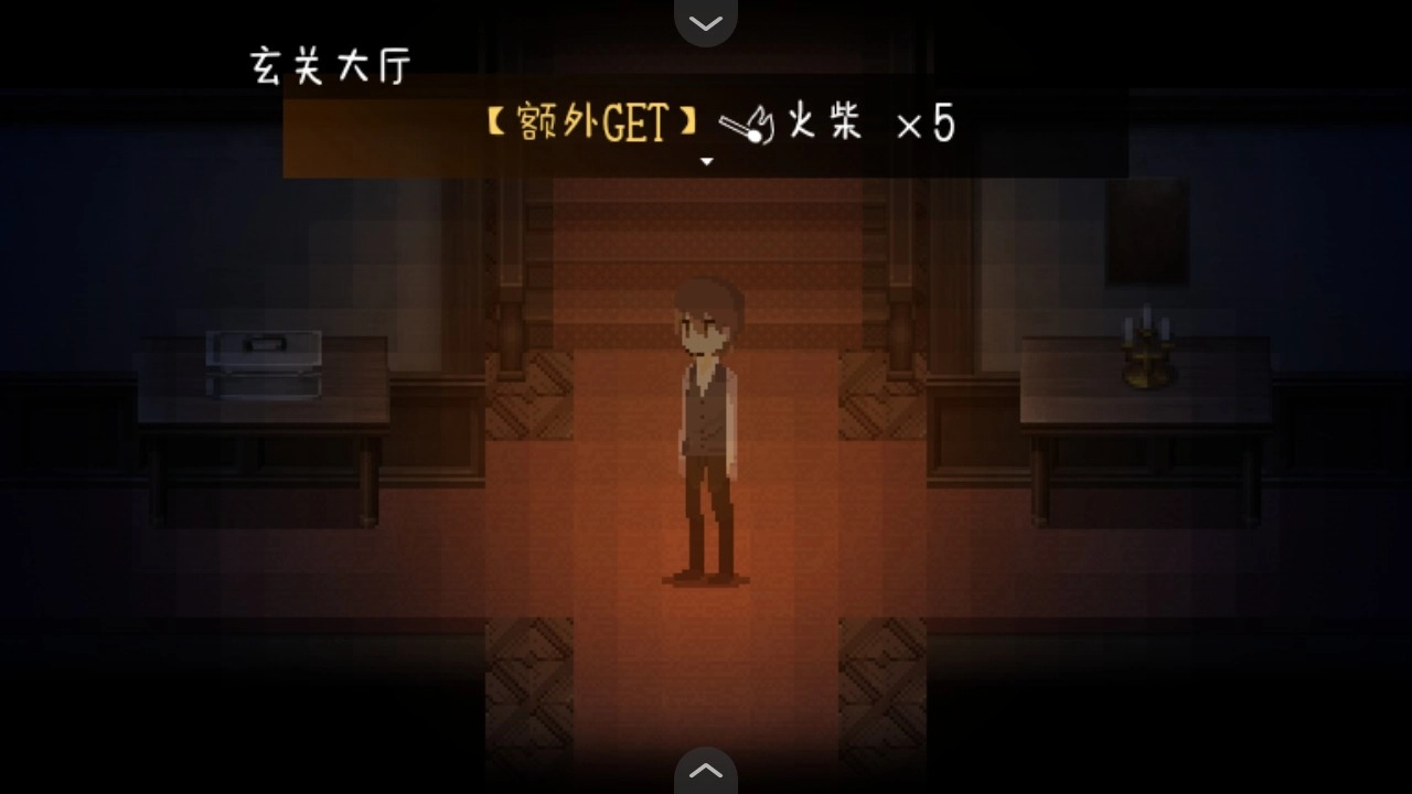 黑暗中的女仆汉化版图1