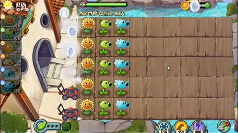 植物大战僵尸世界版