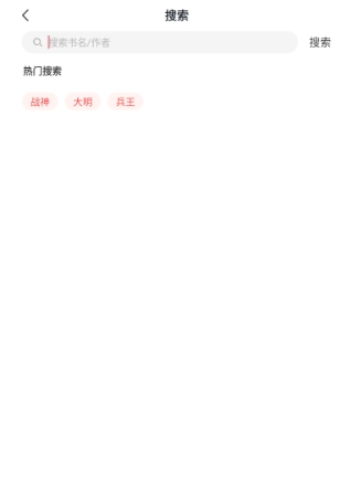 满阅免费小说阅读(5)