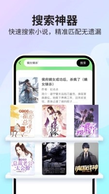 番果免费看小说