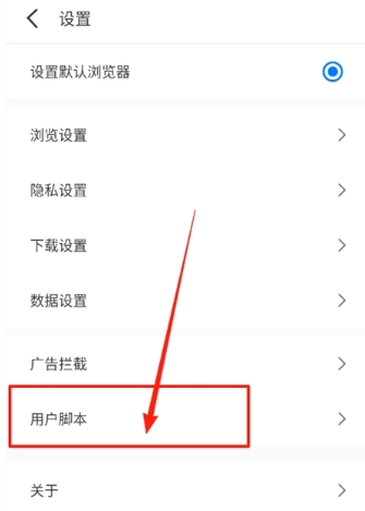 轻榴浏览器纯净版3