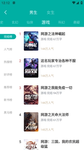 满阅免费小说阅读(15)