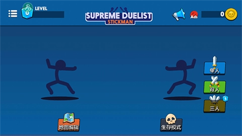 火柴人至高对决模组版(1)