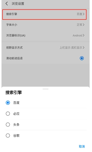 轻榴浏览器纯净版5