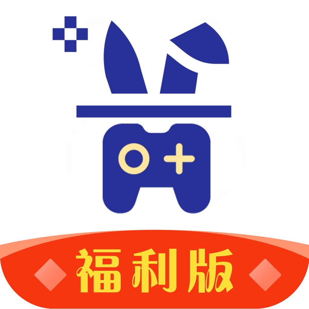 巴兔游戏福利盒子