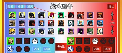 像素火影Zgai一周年