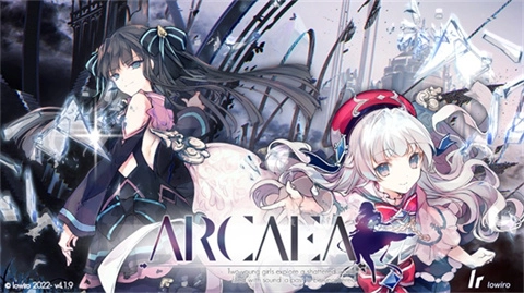 音游arcaea
