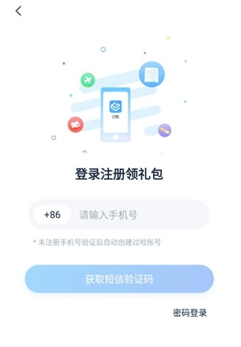 自考过啦专业版