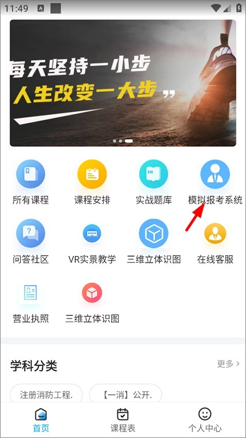 一只船教育最新版(8)