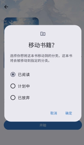 清风书苑小说(4)