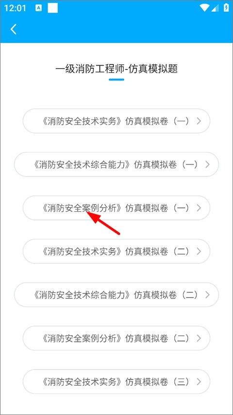 一只船教育最新版(1)