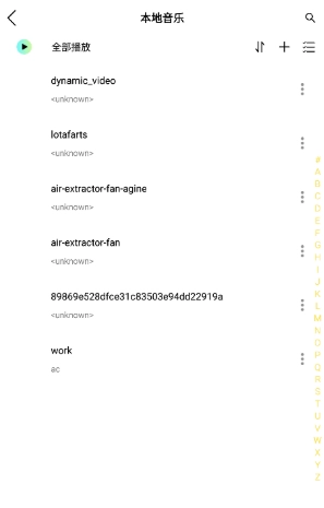 熊猫音乐免费版(6)