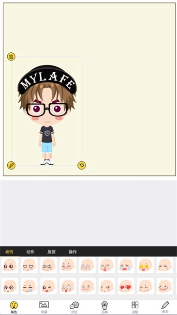 人人漫画家创作(6)