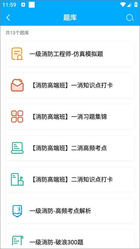 一只船教育最新版(2)
