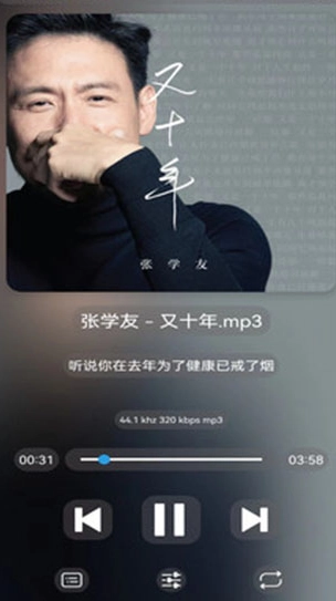 若可音乐播放器(3)