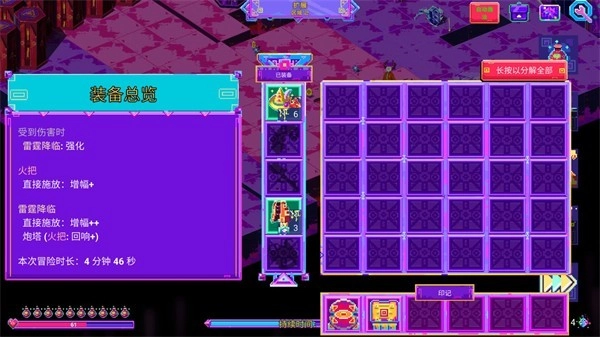 霓虹魔咒风暴手机版截图2