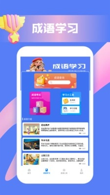 脑洞词场大师(1)