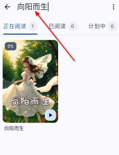清风书苑小说(1)