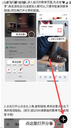 熊猫音乐免费版(1)