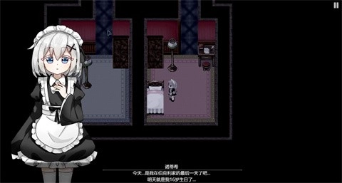 伯克利家的女仆重制版