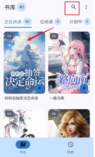 清风书苑小说(7)