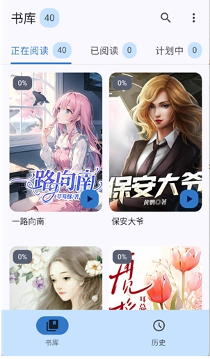 清风书苑小说(9)