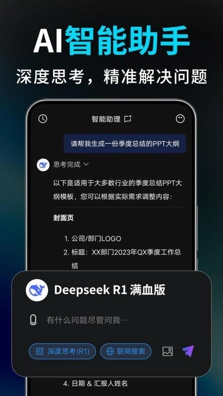 Deep视频生成AI(3)