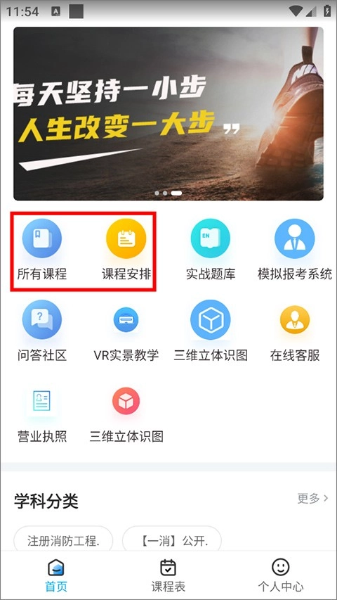 一只船教育最新版(6)