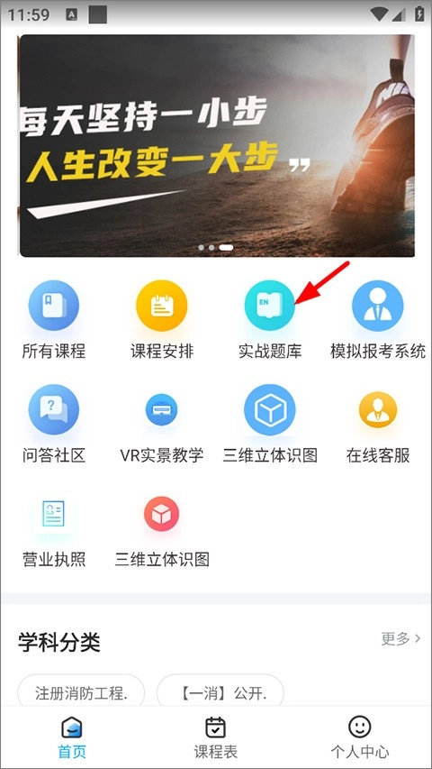 一只船教育最新版(3)
