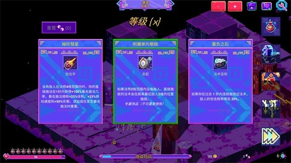 霓虹魔咒风暴手机版截图4