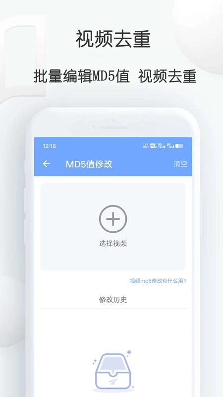 短视频提取大师图3