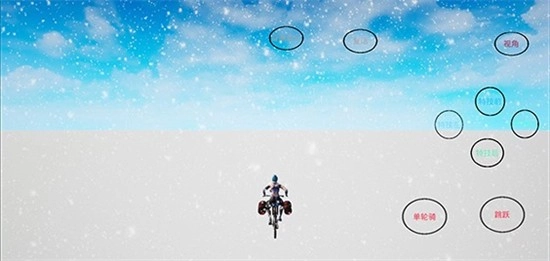 极限国度免费手机版(6)