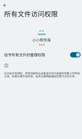 小小软件库升级版(5)