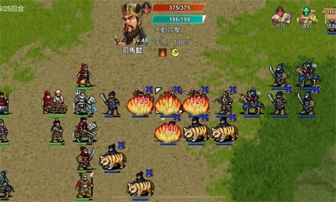 三国蜀汉刘备传图1