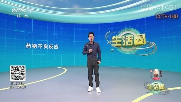 双鱼tv版(1)