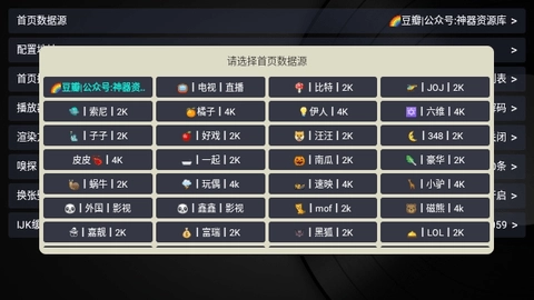 牛啵影视免费版