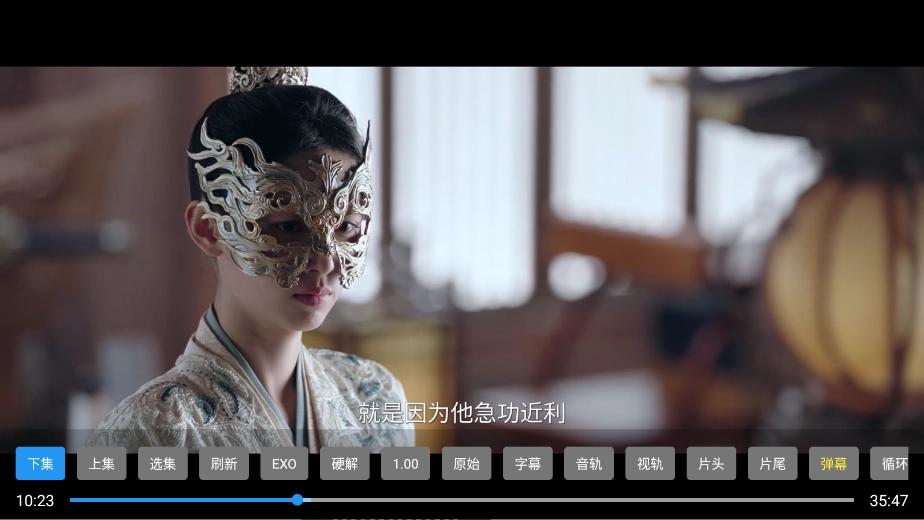 星河影视TV版(3)