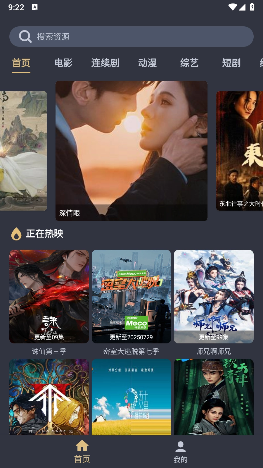 老地方影院手机版(6)