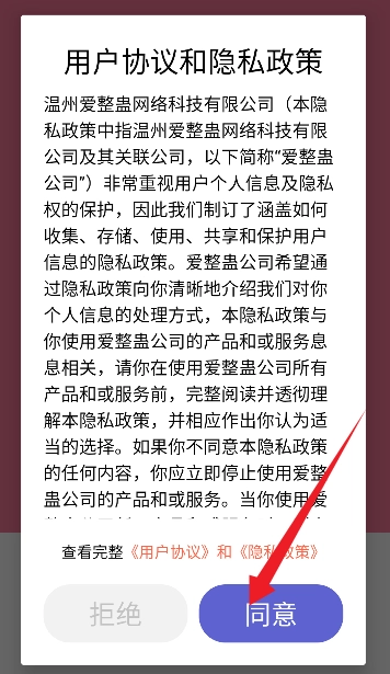 兔兔云手机最新版(4)