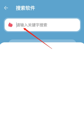 小小软件库升级版(6)