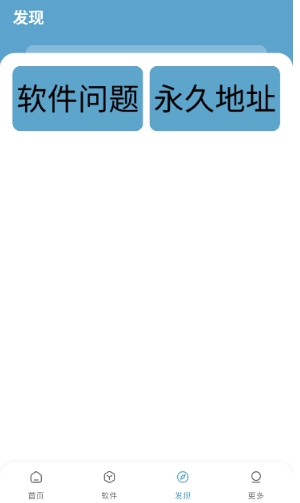 小小软件库升级版(4)