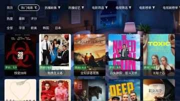 星河影视TV版(2)