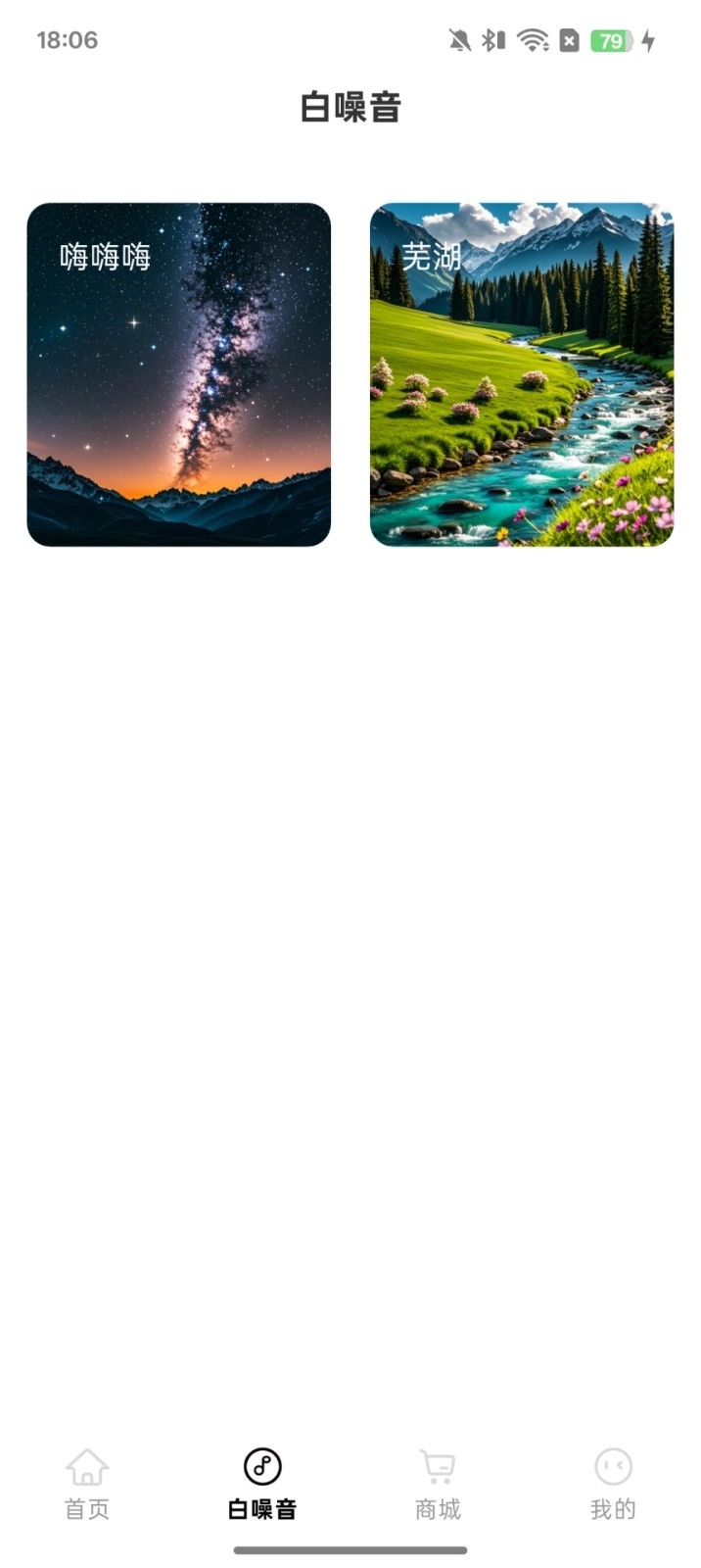 蛇圣蓝牙耳机(3)