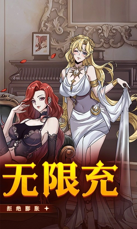 点点勇者H5-折截图3