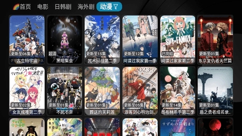 牛啵影视免费版