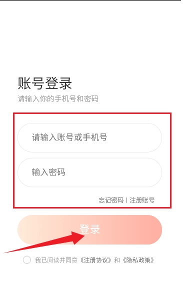 兔兔云手机最新版(2)
