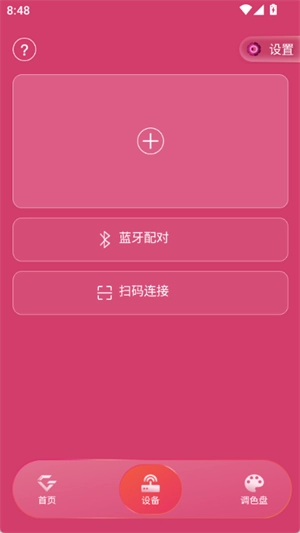 邓紫棋应援棒图1