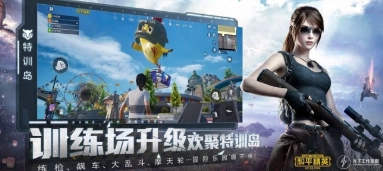 zero比例画质助手