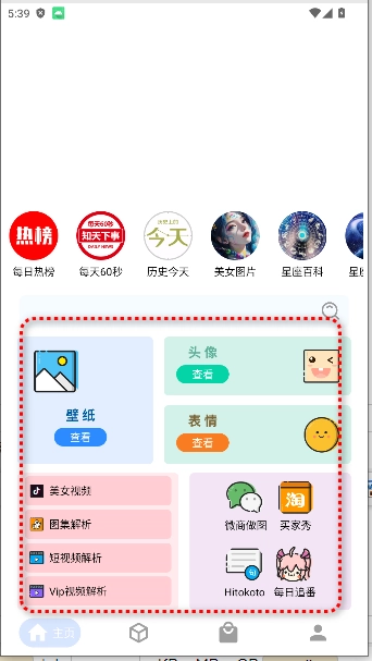 资源Hub