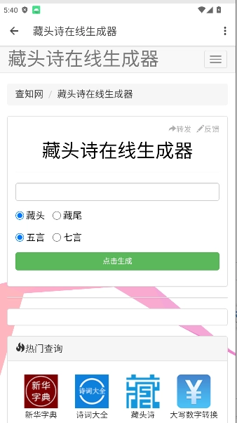 资源Hub